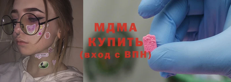 MDMA молли  hydra   Кандалакша  где найти наркотики 